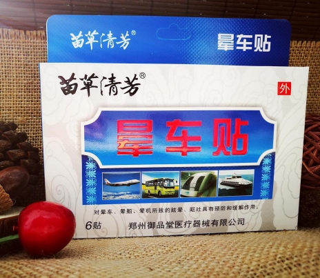 医用冷敷贴