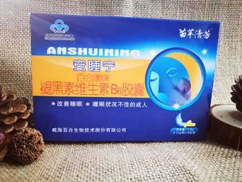 远红外贴