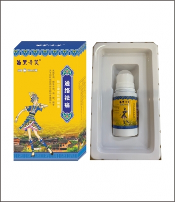 苗樂奇笑通络祛痛液