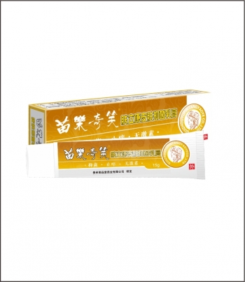 肤立康皮肤抑菌乳膏（黄肤）