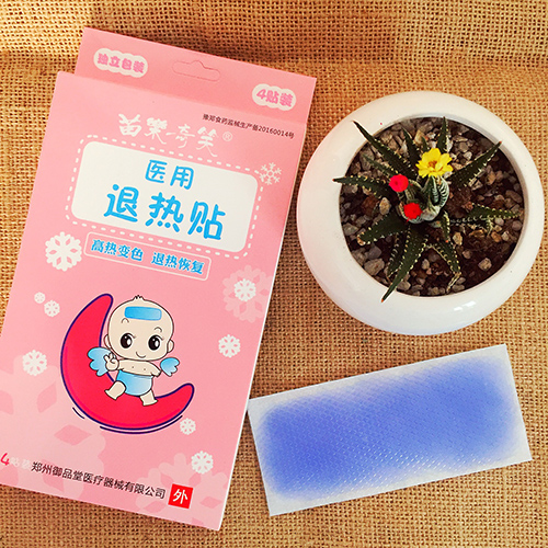 医用退热点